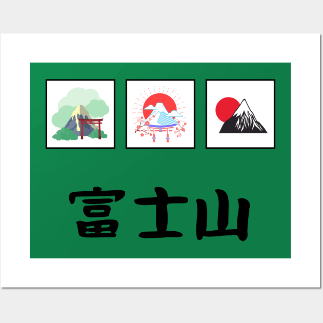 Fujisan Kanji Design Wall Art by Underthespell